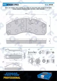 Комплект тормозных колодок FOMAR Friction FO 674081